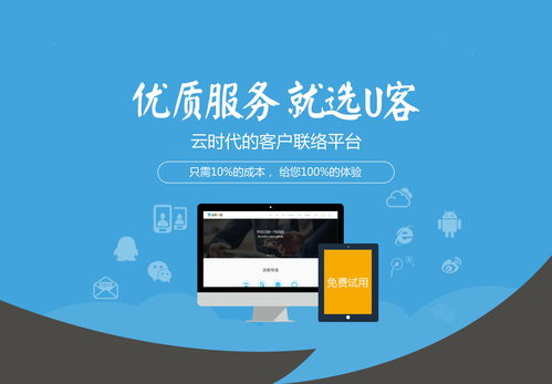 G20开幕在即 远传技术解读信息技术咨询服务的关键作用