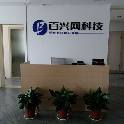数字化时代的企业成长引擎 从G3云推广到全域管理咨询的整合实践